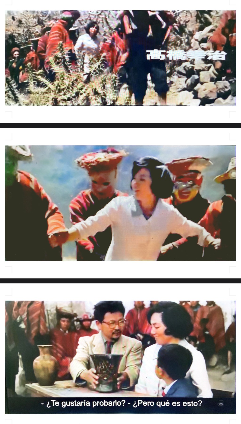 アンデスの花嫁 Bride of the Andes (1966) dir,  Susumu Hani&nbsp;★★★★½