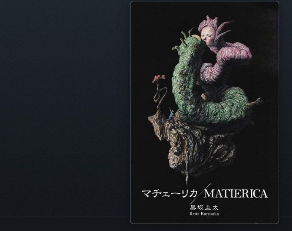 マチェーリカ/MATIERICA (2017) dir, Keita Kurosaka&nbsp;★★★★★