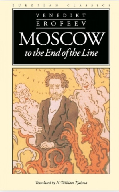 Moscow to the End of the Line aka Moscow Stations by    Venedikt Yerofeyev&nbsp;(1973)